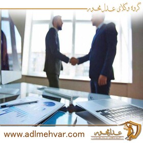 تبعات قانونی خرید و فروش مال غیر