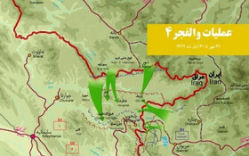 سالروز آغاز عملیات «والفجر ۴»