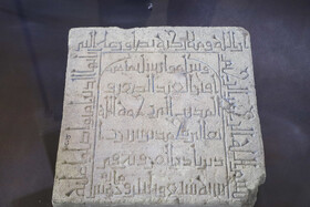 گشایش نمایشگاه کتیبهها و سنگهای تاریخی در کاخموزه چهلستون برای اولین بار