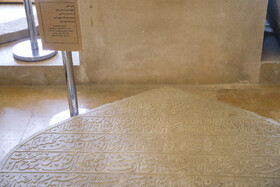 گشایش نمایشگاه کتیبهها و سنگهای تاریخی در کاخموزه چهلستون برای اولین بار