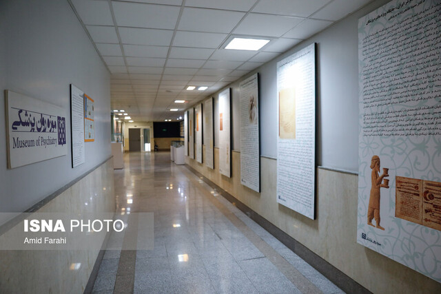 تاریخ ۷۰ ساله اولین بیمارستان روانپزشکی ایران و هزینه درمان بیماران روان