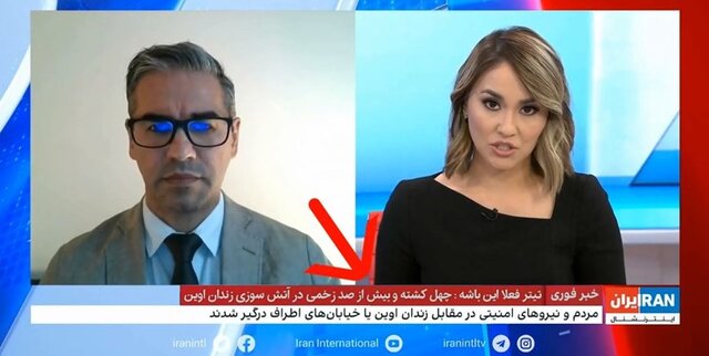 باز سوتی دادیم!