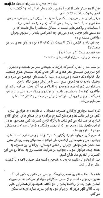 باز سوتی دادیم!