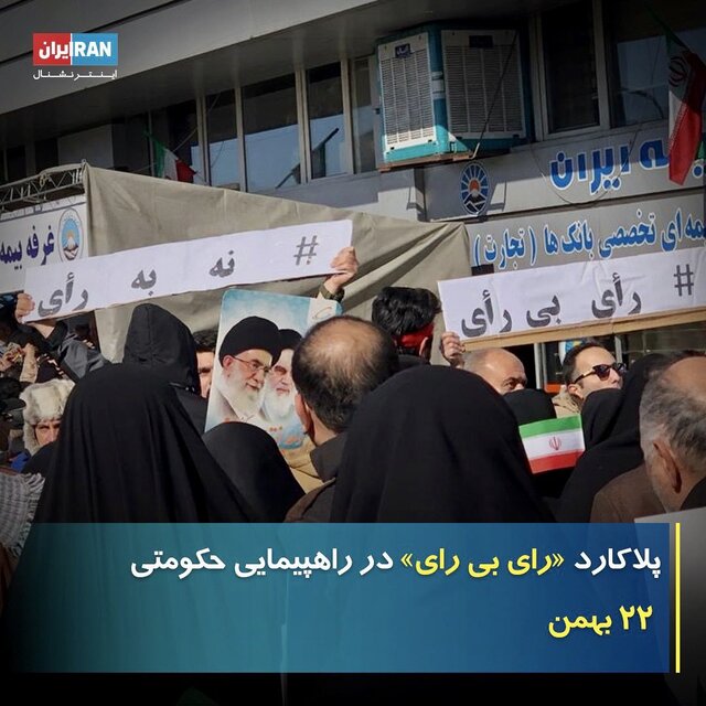 باز سوتی دادیم!