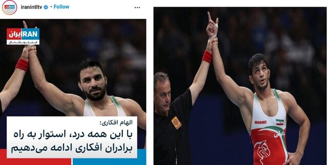 باز سوتی دادیم!