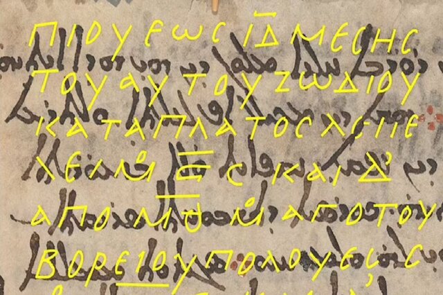 کشف قدیمیترین نقشه از ستارگان در زیر یک دستنوشته باستانی