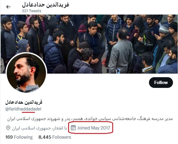باز سوتی دادیم!