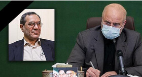 تسلیت قالیباف برای درگذشت سردار آیت گودرزی