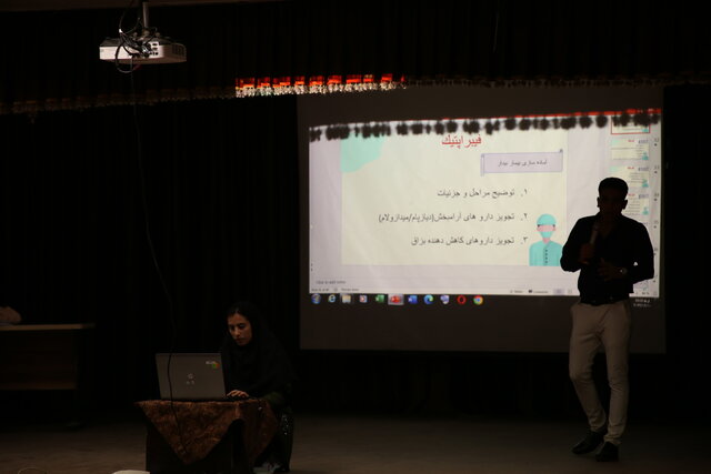 سمینار «بی هوشی» در دانشگاه بوشهر برگزار شد