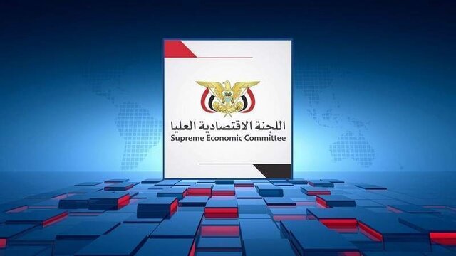 هشدار صنعا به شرکتهای داخلی و خارجی نسبت به غارت منابع نفتی یمن هشدار صنعا به شرکتهای داخلی و خارجی نسبت به غارت منابع نفتی یمن