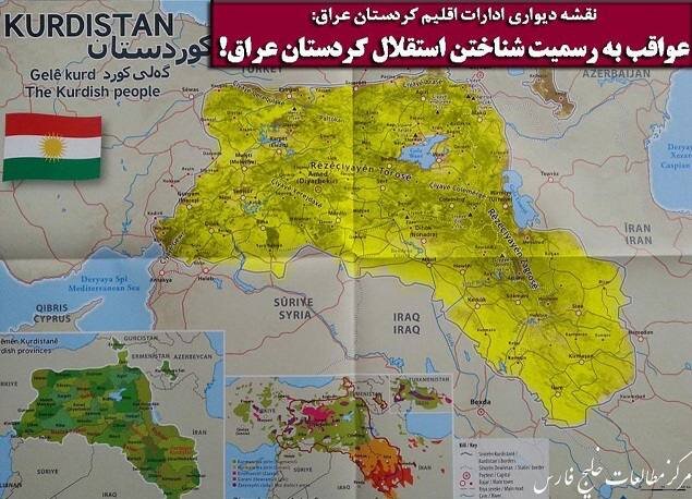 چه کسانی ایران را «ای‌ران» می‌خواهند؟