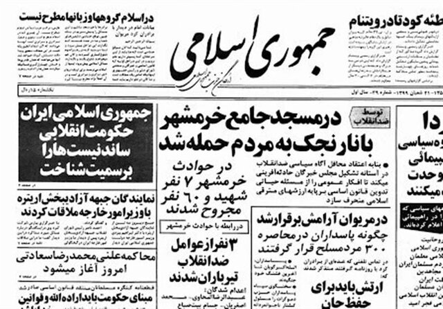 چه کسانی ایران را «ایران» میخواهند؟