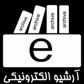 آرشیو الکترونیکی بیش از ۳۰ میلیون سند مالکیت ثبتی در استان کرمان