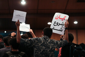 حاشیههای حضور بهادری جهرمی در دانشگاه خواجه نصیر