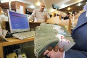 بلوکه کردن بخشی از وام به عنوان ضمانت ممنوع است