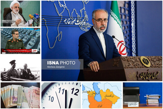 نشست پرحاشیه/رسیدگی به پرونده ناآرامیها/دستگیری جاسوسان موساد نشست پرحاشیه/رسیدگی به پرونده ناآرامیها/دستگیری جاسوسان موساد