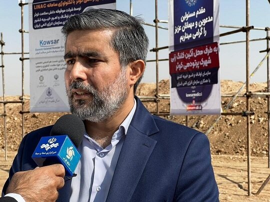 معاون سازمان انرژی اتمی: شیراز میتواند به قطب صنعت پرتودهی کشور و منطقه تبدیل شود معاون سازمان انرژی اتمی: شیراز میتواند به قطب صنعت پرتودهی کشور و منطقه تبدیل شود