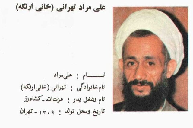 استمرار اتهامات در وقت اضافه