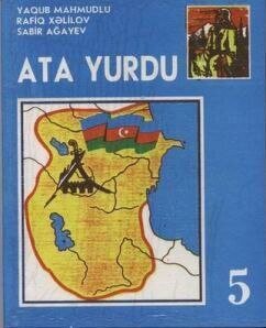 پمپاژ دروغ و تحریف در کتب درسی جمهوری آذربایجان