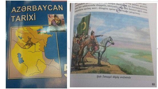 پمپاژ دروغ و تحریف در کتب درسی جمهوری آذربایجان