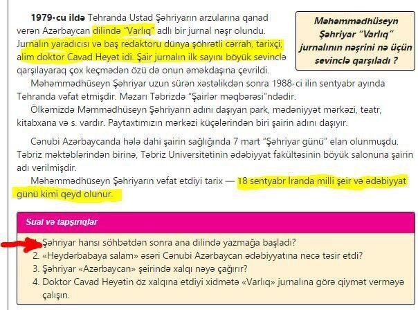 پمپاژ دروغ و تحریف در کتب درسی جمهوری آذربایجان