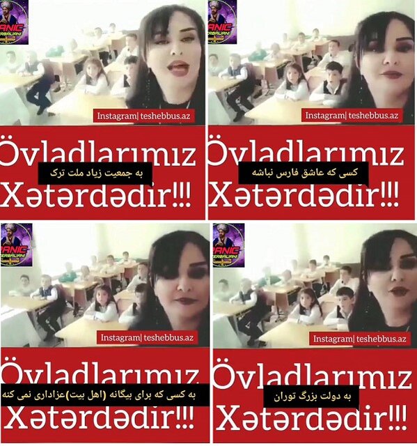 پمپاژ دروغ و تحریف در کتب درسی جمهوری آذربایجان