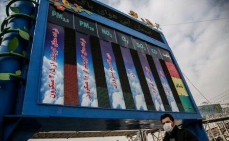 رنگها در نمودار آلودگی هوا چه میگویند؟ رنگها در نمودار آلودگی هوا چه میگویند؟