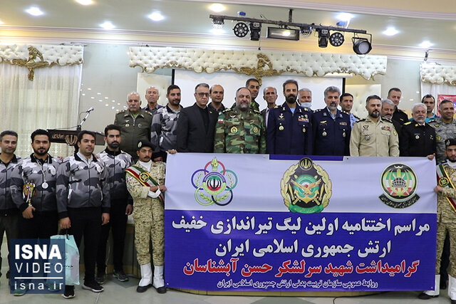 ویدئو / اختتامیه اولین لیگ تیراندازی خفیف ارتش