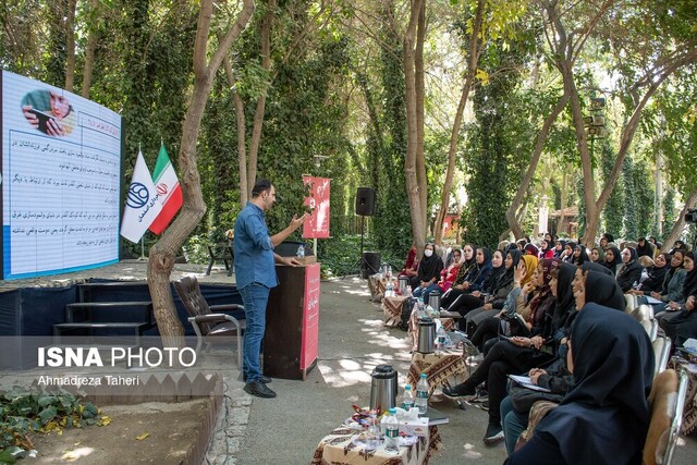 گردهمایی دوستداران کودک در باغ ناژوان اصفهان