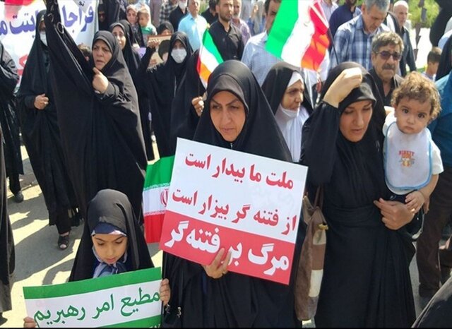 راهپیمایی مردمی بعد از نمازجمعه در سراسر کشور در اعتراض به حمله تروریستی در شاهچراغ