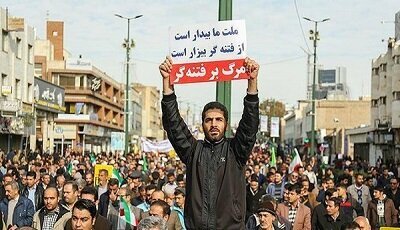 راهپیمایی مردمی بعد از نمازجمعه در سراسر کشور در اعتراض به حمله تروریستی در شاهچراغ
