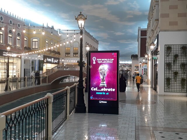 حال و هوای دوحه در آستانه جامجهانی + عکس