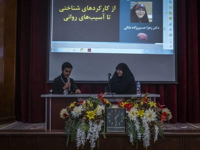 برگزاری نشست «روانشناسی، علوم اعصاب، فلسفه ذهن: گستره مرزهای علوم شناختی»