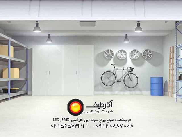 روشنایی محیطهای صنعتی در فصول پاییز و زمستان روشنایی محیطهای صنعتی در فصول پاییز و زمستان