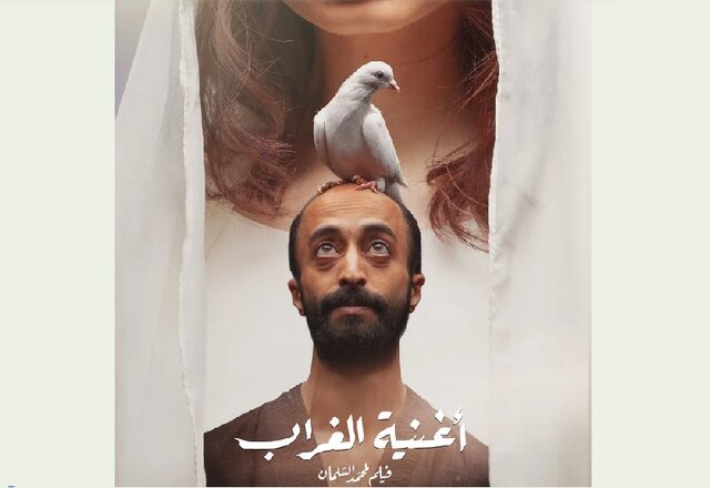 عربستان فیلم به اسکار فرستاد  عربستان فیلم به اسکار فرستاد