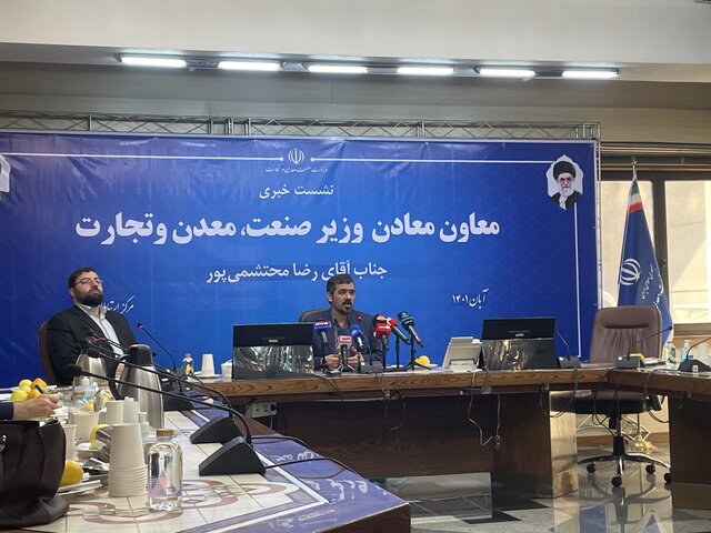 صادرات مواد معدنی خام، در سطح ملی نداریم