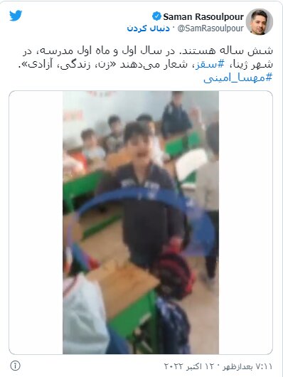 لطفا پای بچهها را وسط نکشید!