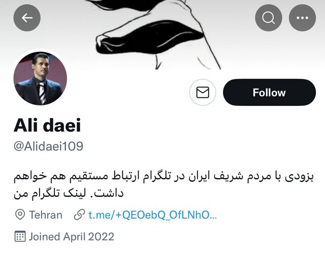 علی دایی در گفتوگو با ایسنا: صفحهای در توییتر و تلگرام ندارم