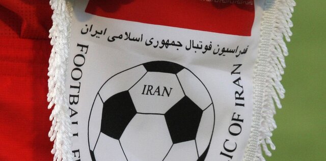 اعتراض فدراسیون فوتبال به استفاده از نام جعلی برای خلیج فارس