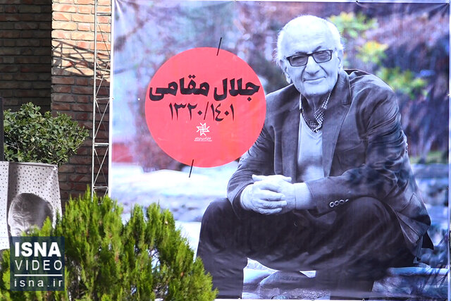 ویدئو / تشییع پیکر «جلال مقامی»، پیشکسوت دوبلاژ و رادیو ویدئو / تشییع پیکر «جلال مقامی»، پیشکسوت دوبلاژ و رادیو