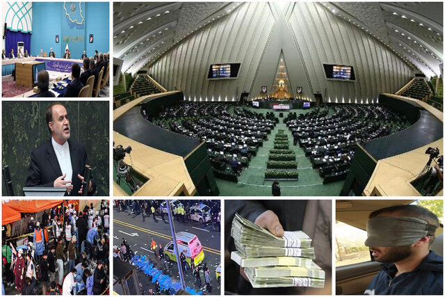 جزییات افزایش حقوق/اسامی جانباختگان ایرانی در سئول/دستگیری توماج صالحی جزییات افزایش حقوق/اسامی جانباختگان ایرانی در سئول/دستگیری توماج صالحی