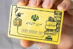 طرح کالابرگ الکترونیکی در بوشهر اجرا می‌شود