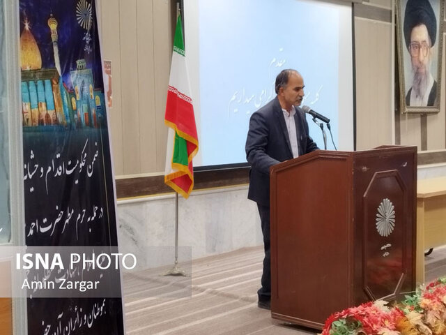 گرامیداشت شهدای حادثه تروریستی شاهچراغ