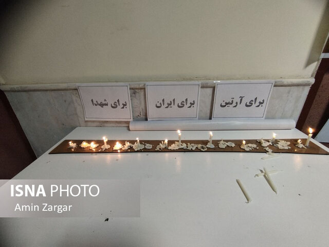 گرامیداشت شهدای حادثه تروریستی شاهچراغ