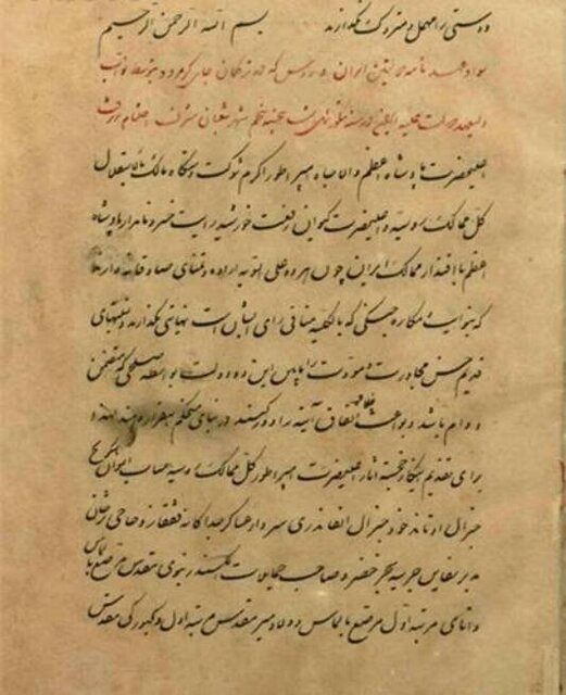 ایرانی که قاجار تحویل گرفت؛ایرانی که قاجار تحویل داد!