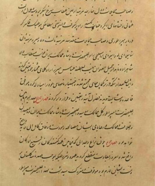 ایرانی که قاجار تحویل گرفت؛ایرانی که قاجار تحویل داد!