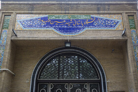 زورخانه شهید حسین فهمیده یکی از قدیمی ترین زورخانه‌های استان قم 