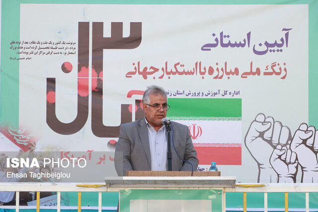 ۱۳ آبان از نقاط عطف انقلاب اسلامی است