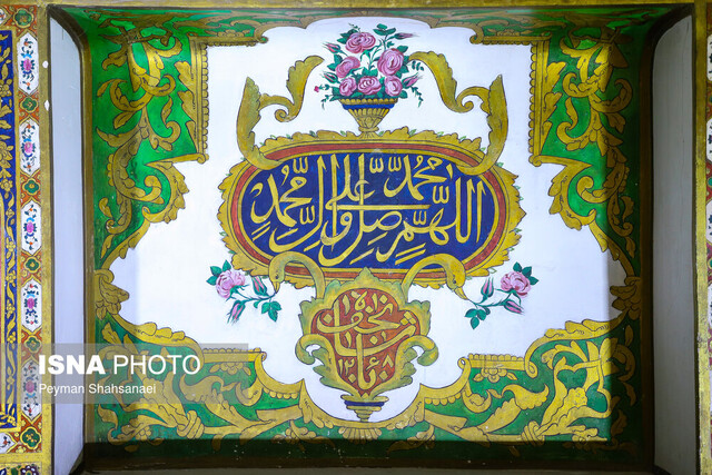 نوروزگردی در خانه تاریخی اژهایها