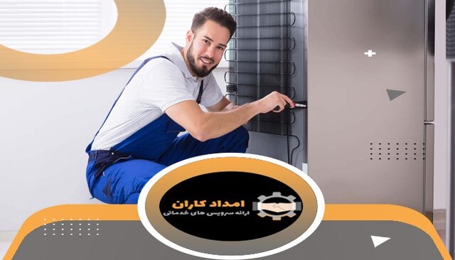 تعمیر پکیج دیواری، آبگرمکن، یخچال و موبایل در امدادکاران